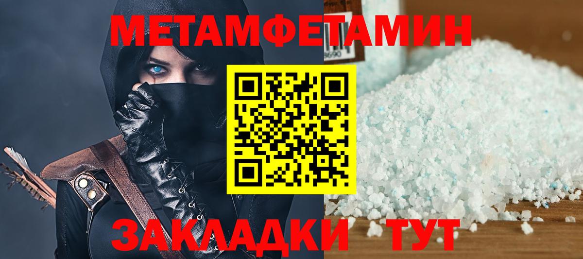 АМФЕТАМИН Premium  АМФЕТАМИН  Зеленогорск  Вход с VPN 