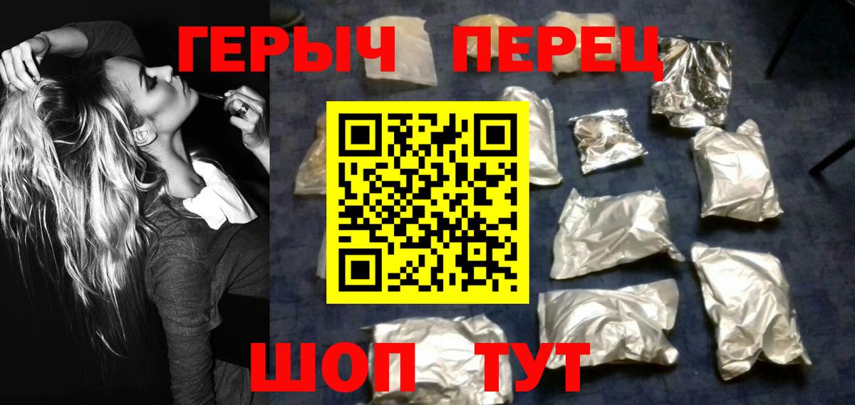 Зеленогорск  Героин Афган  Вход с VPN 