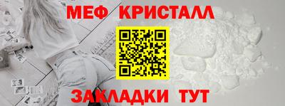 кокаин VHQ Мариинск