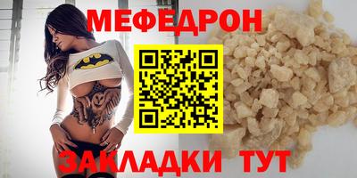 кокаин VHQ Мариинск