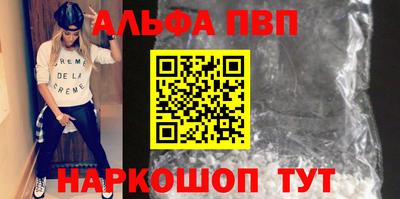 кокаин VHQ Мариинск
