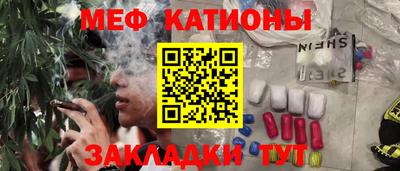 эйфоретик Малгобек