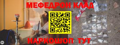 кокаин VHQ Мариинск