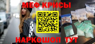 кокаин VHQ Мариинск
