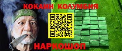 герыч Малоярославец