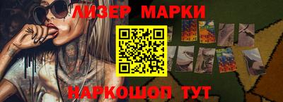 кокаин VHQ Мариинск