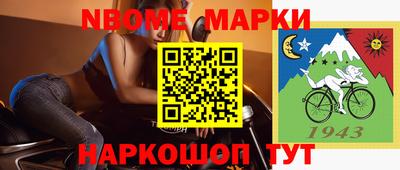 эйфоретик Малгобек