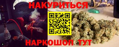 кокаин VHQ Мариинск