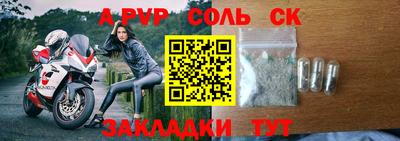 кокаин VHQ Мариинск