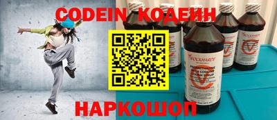 эйфоретик Малгобек