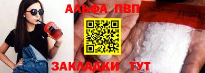 эйфоретик Малгобек