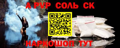 кокаин VHQ Мариинск