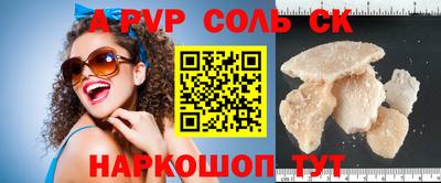 кокаин VHQ Мариинск