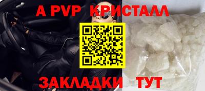 кокаин VHQ Мариинск