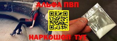 эйфоретик Малгобек