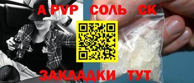 эйфоретик Малгобек