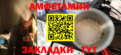 кокаин VHQ Мариинск