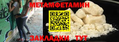 кокаин VHQ Мариинск