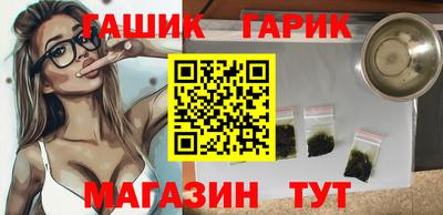 герыч Малоярославец