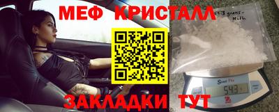 эйфоретик Малгобек