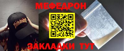 эйфоретик Малгобек