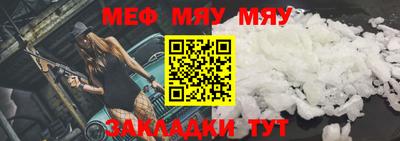 кокаин VHQ Мариинск