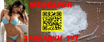 эйфоретик Малгобек