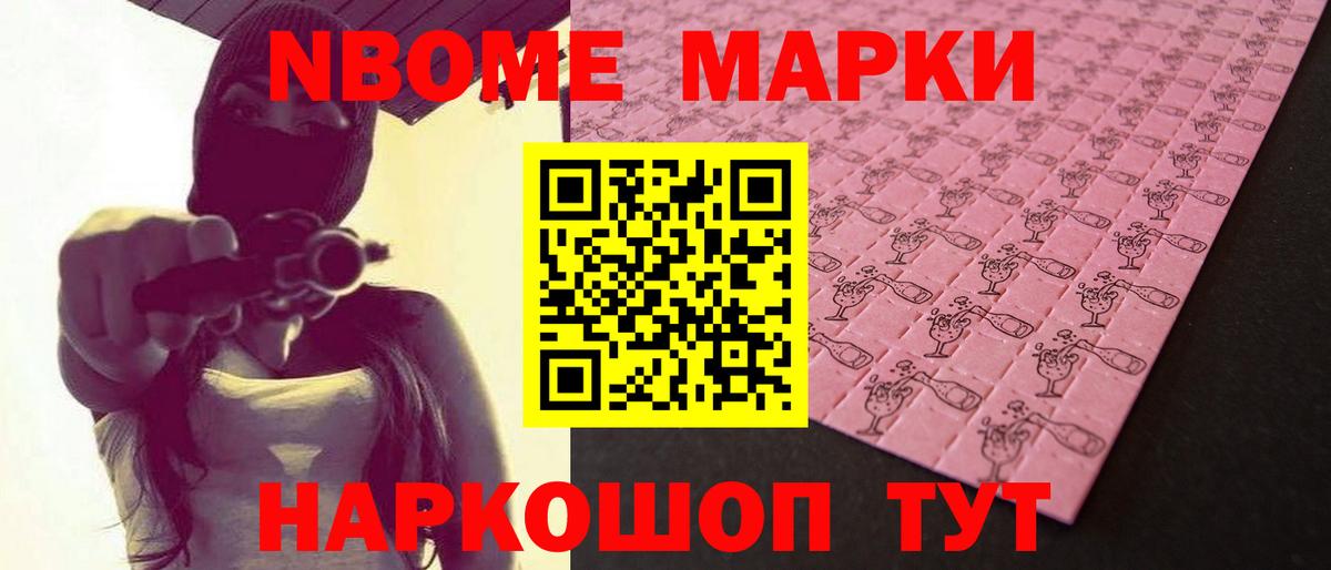 Зеленогорск  ЛСД экстази ecstasy  LSD-25 экстази ecstasy  Вход с VPN 