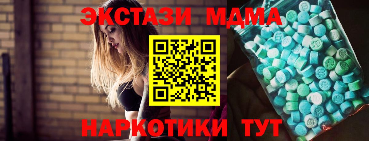 Кетамин Зеленогорск