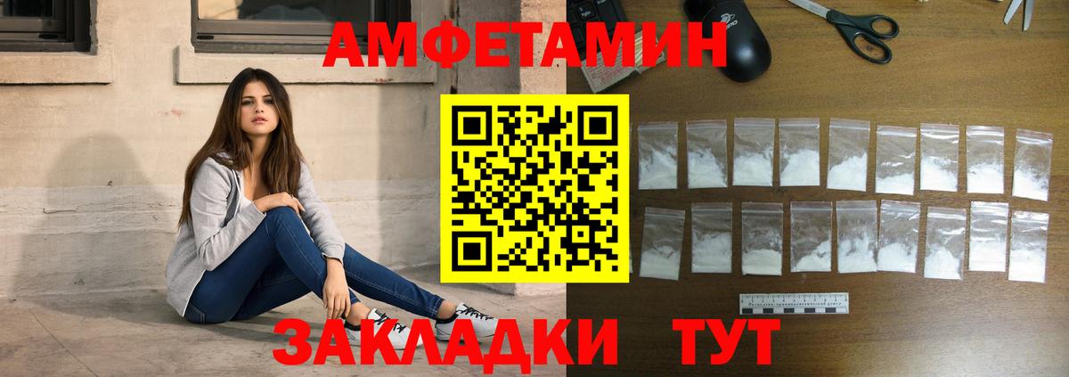 Первитин витя  Вход с VPN  Зеленогорск 