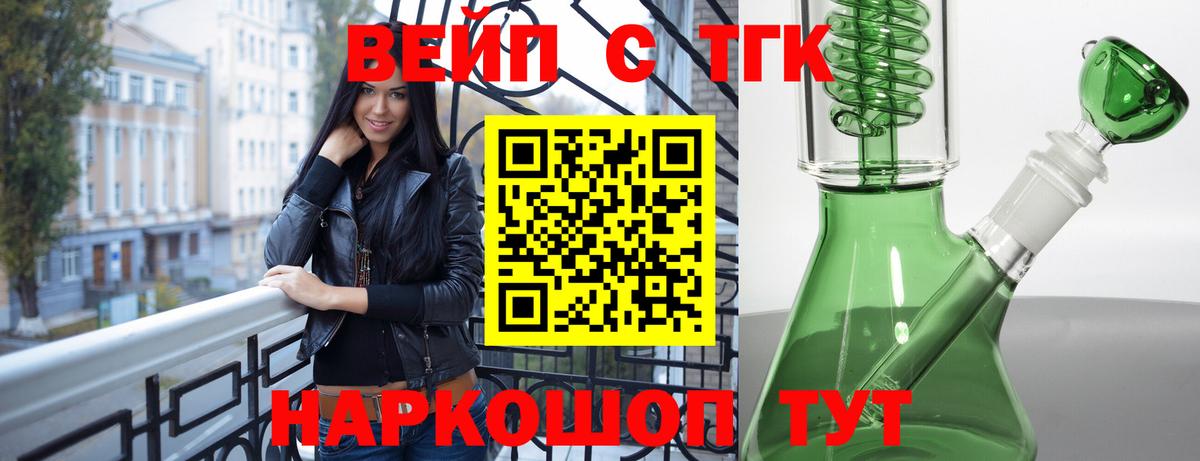 Зеленогорск  ТГК Wax  Вход с VPN 