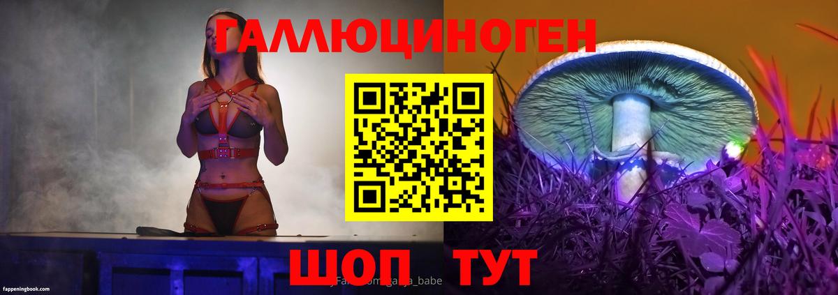 Галлюциногенные грибы Magic Shrooms Зеленогорск
