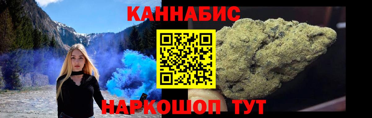 Бошки Шишки конопля Зеленогорск