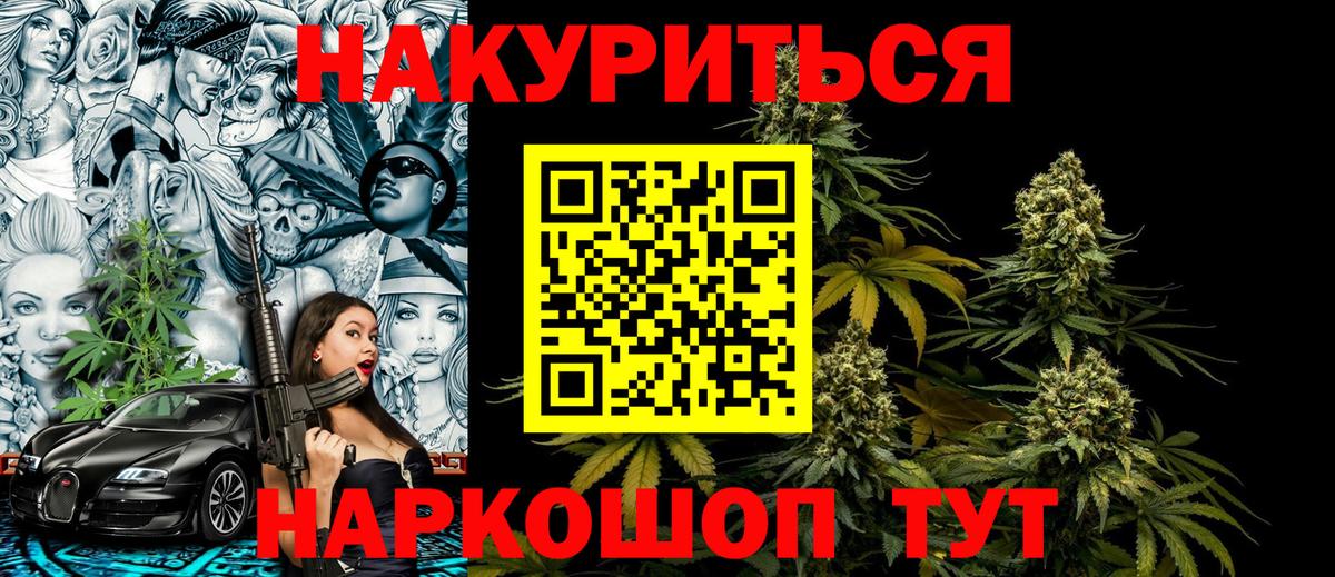Бошки марихуана MAZAR  МАРИХУАНА Ganja  Зеленогорск  Марихуана Ganja  Вход с VPN 